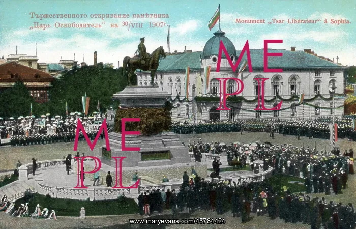 : Inauguration of equestrian Monument to the Tsar Liberator : Inauguration of equestrian Monument to the Tsar Liberator