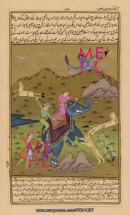: Indian Demon and Hunters : Indian Demon and Hunters