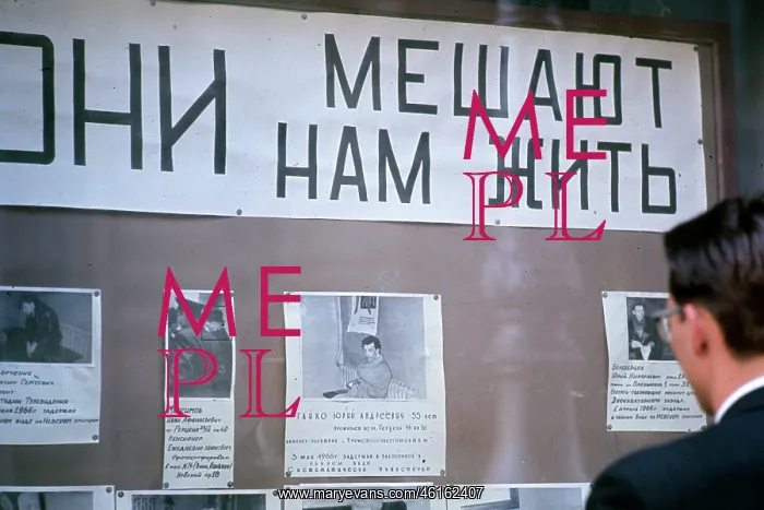 : Information display board, Leningrad, USSR : Information display board, Leningrad, USSR