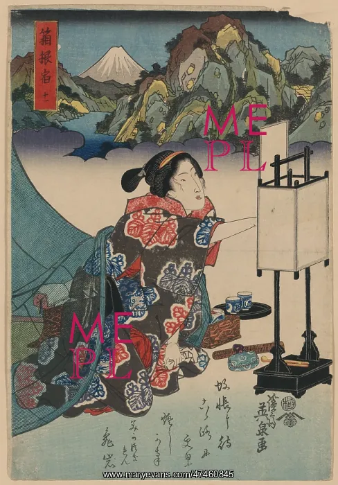  : An inn at Hakone