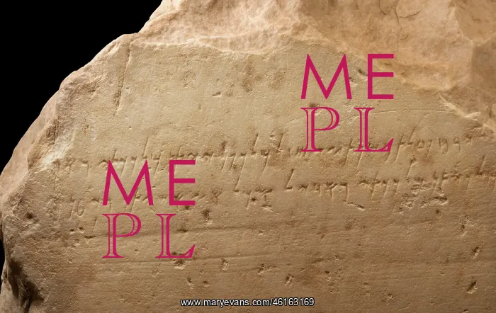 : Inscription, Larnaca District Museum, Larnaca, Cyprus : Inscription, Larnaca District Museum, Larnaca, Cyprus