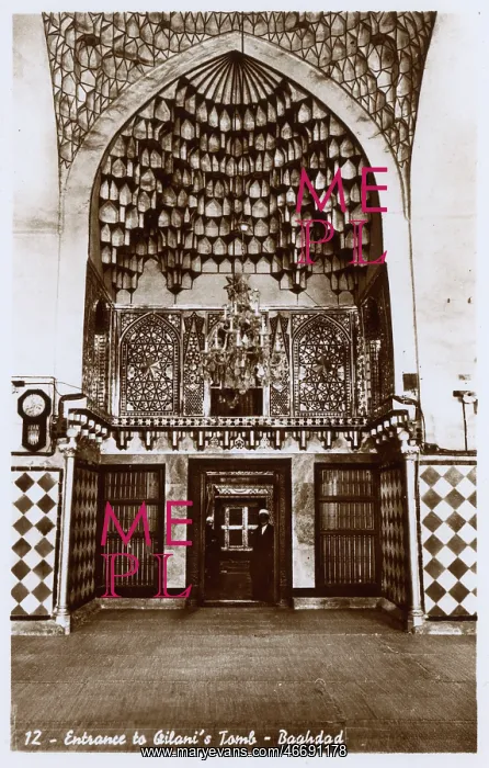 : Interior of Sheikh Abdul Qadir Gilani's tomb, Baghdad, Iraq : Interior of Sheikh Abdul Qadir Gilani's tomb, Baghdad, Iraq