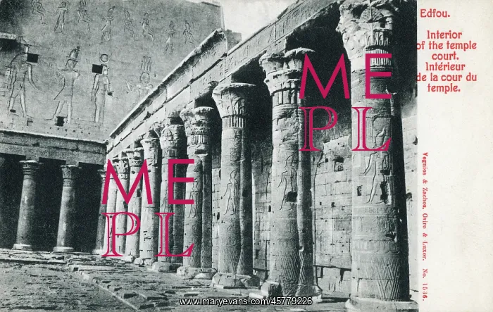 : The interior of the Temple Court - Edfu : The interior of the Temple Court - Edfu