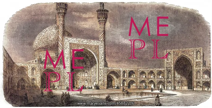  : IRAN / ESFAHAN / MOSQUE 1848