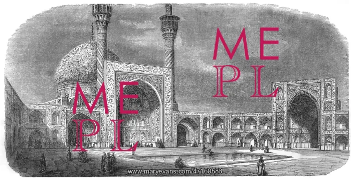  : IRAN / ESFAHAN / MOSQUE 1848