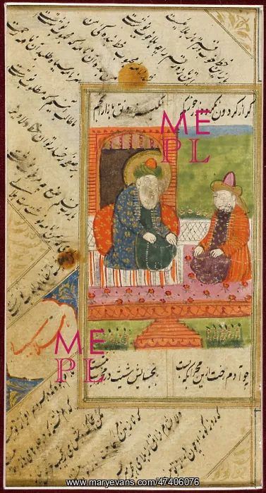 : IRAN / INDIA MSCRIPT : IRAN / INDIA MSCRIPT