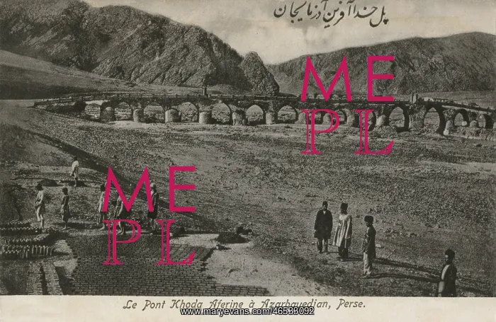 : Iran - The Khoda Bridge : Iran - The Khoda Bridge