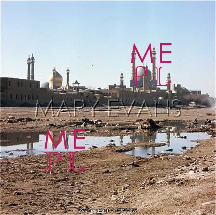 : IRAN / QOM / KOM / GHOM 1971 : IRAN / QOM / KOM / GHOM 1971