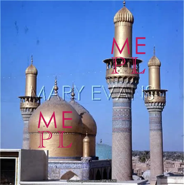 : IRAQ / BAGHDAD 1971 : IRAQ / BAGHDAD 1971