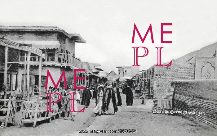 : Iraq - A Bazaar in Nasiriyah : Iraq - A Bazaar in Nasiriyah