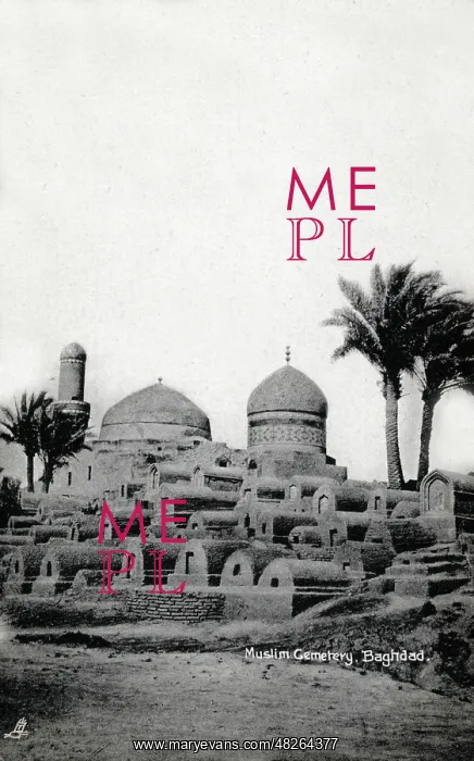 : Iraq - Islamic Cemetery, Baghdad : Iraq - Islamic Cemetery, Baghdad