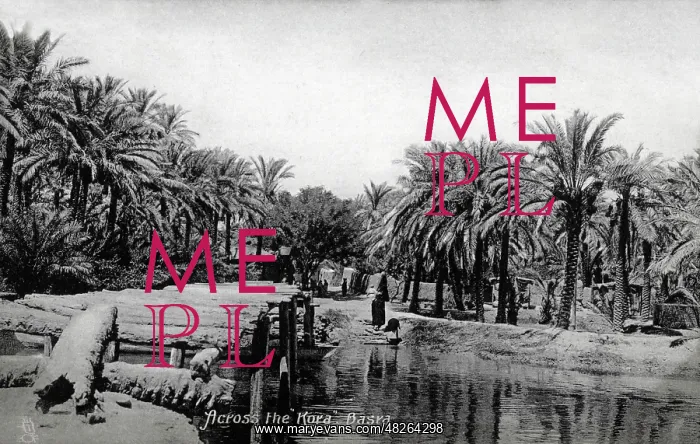 : Iraq - Across the Kora, Basra : Iraq - Across the Kora, Basra