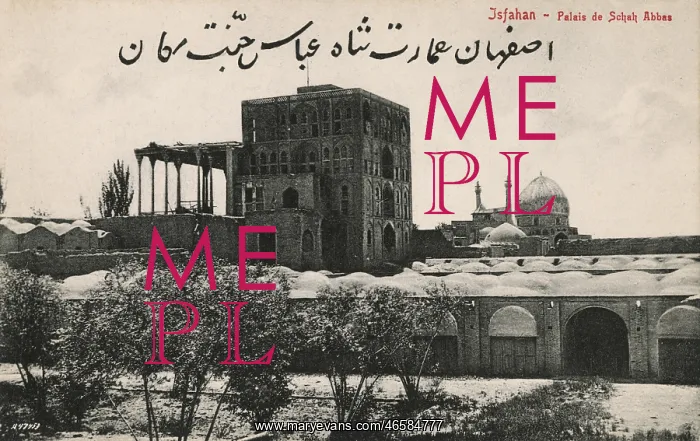 : Isfahan, Iran - Ali Qapu : Isfahan, Iran - Ali Qapu