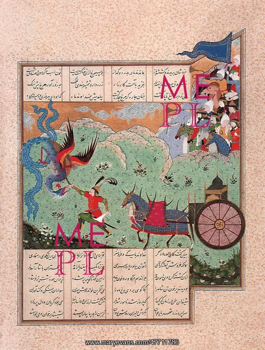 : Isfandiyar vs. Simurgh : Isfandiyar vs. Simurgh