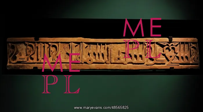 : Islamic art. Islamic calligraphy. Kufic style. Beam over a h : Islamic art. Islamic calligraphy. Kufic style. Beam over a h