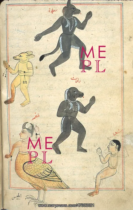 : Islamic Demons, 17th Century : Islamic Demons, 17th Century
