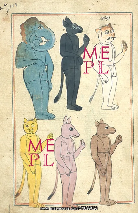 : Islamic Demons, 17th Century : Islamic Demons, 17th Century