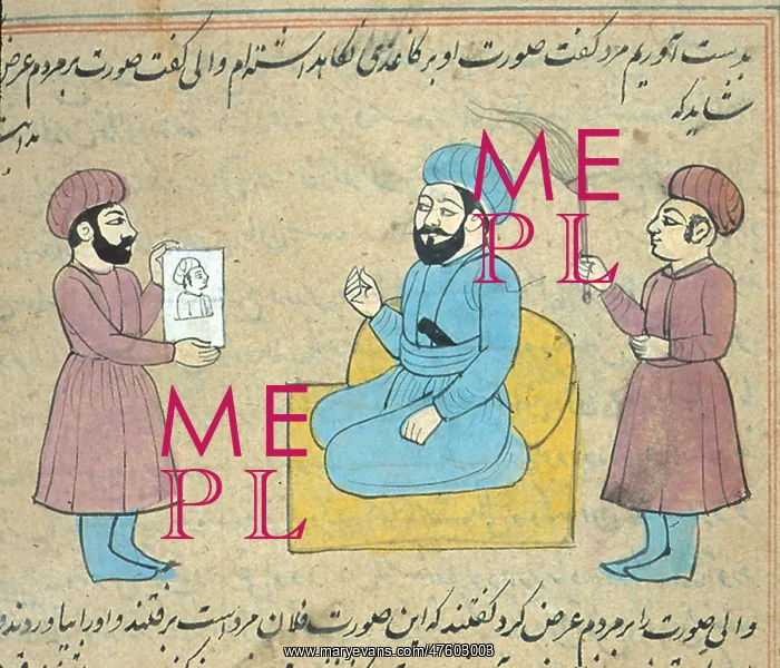 : Islamic Men, 17th Century : Islamic Men, 17th Century