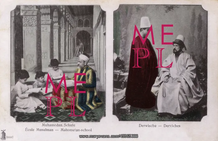 : Islamic School and Dervishes : Islamic School and Dervishes