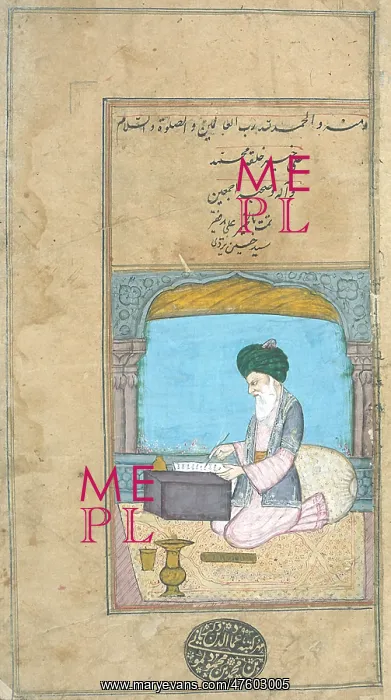 : Islamic Scribe, 17th Century : Islamic Scribe, 17th Century