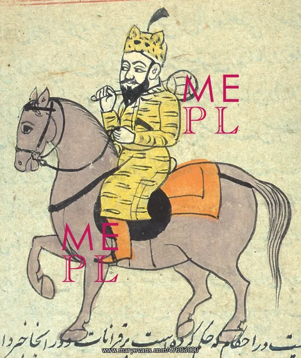 : Islamic Warrior, 17th Century : Islamic Warrior, 17th Century