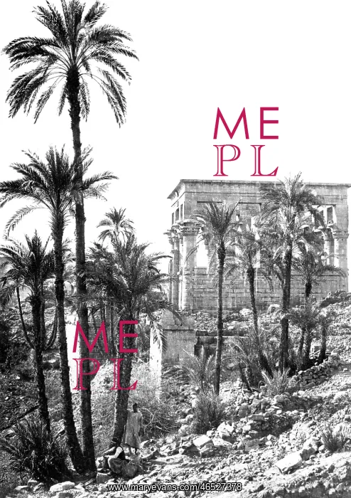  : Island of Philae, group of palms c1857