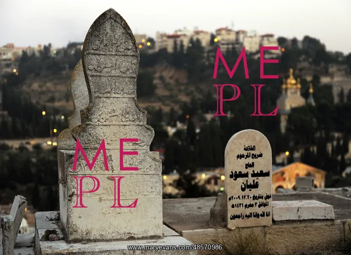 : Israel. Jerusalem. Muslim cemetery. Detail : Israel. Jerusalem. Muslim cemetery. Detail