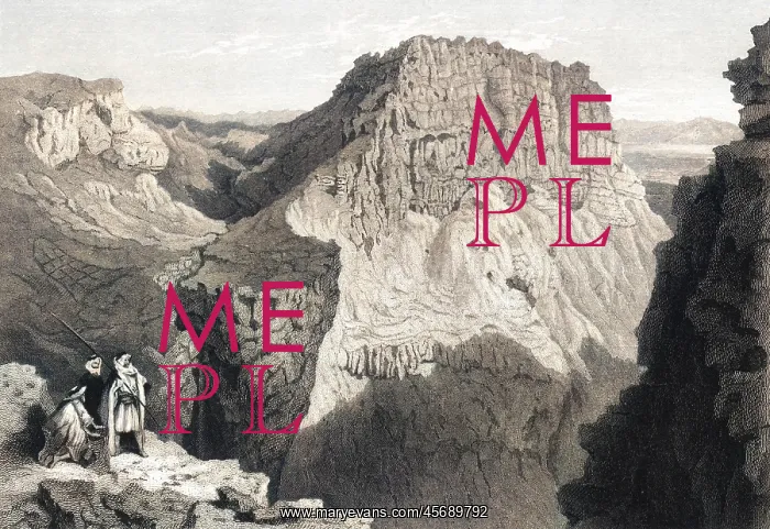  : ISRAEL / MASADA C1835