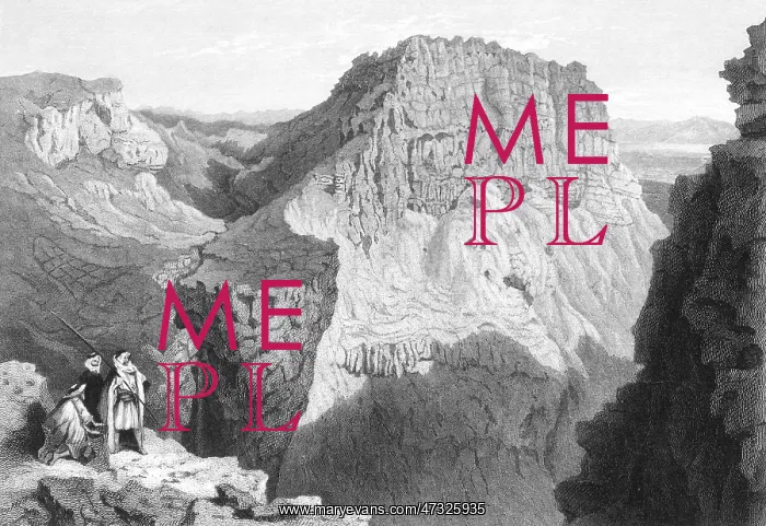  : ISRAEL / MASADA C1835