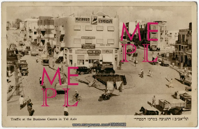 : ISRAEL / TEL AVIV C1930