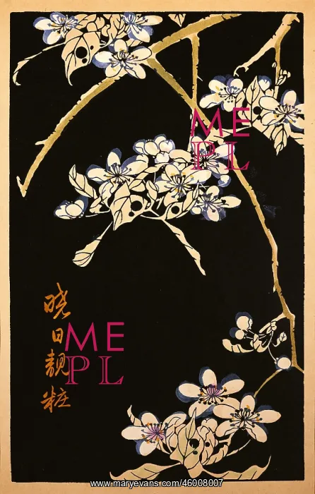  : Ito Jakuchu (1716 - 1800