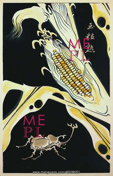  : Ito Jakuchu (1716 - 1800