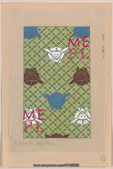 : Ito nishiki (yarn brocade) : Ito nishiki (yarn brocade)