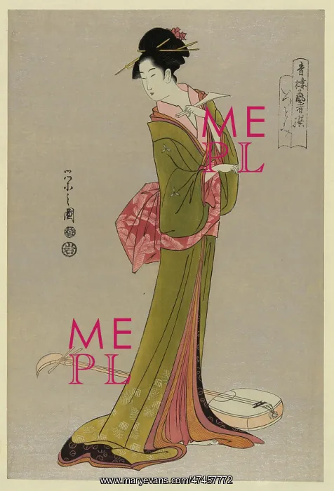 : Itsutomi. Print shows a woman, full-length, standing : Itsutomi. Print shows a woman, full-length, standing