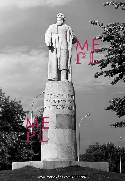 : Ivan Susanin's monument in Kostroma, 1974 : Ivan Susanin's monument in Kostroma, 1974
