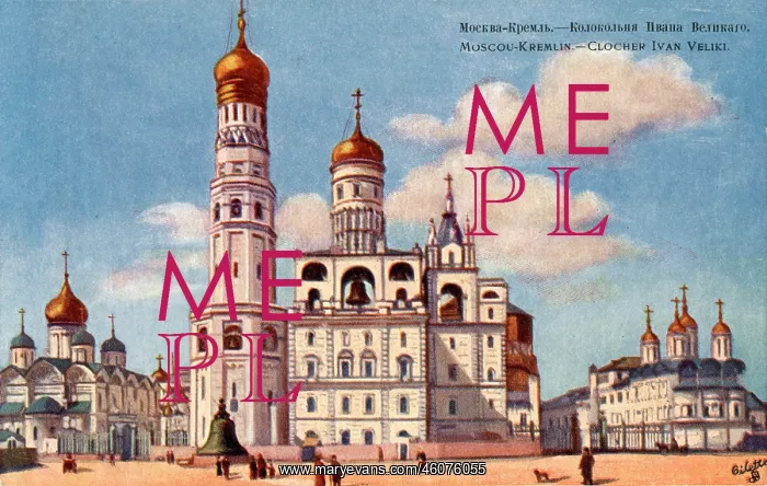 : Ivan Veliki Bell Tower, Moscow, Russia : Ivan Veliki Bell Tower, Moscow, Russia