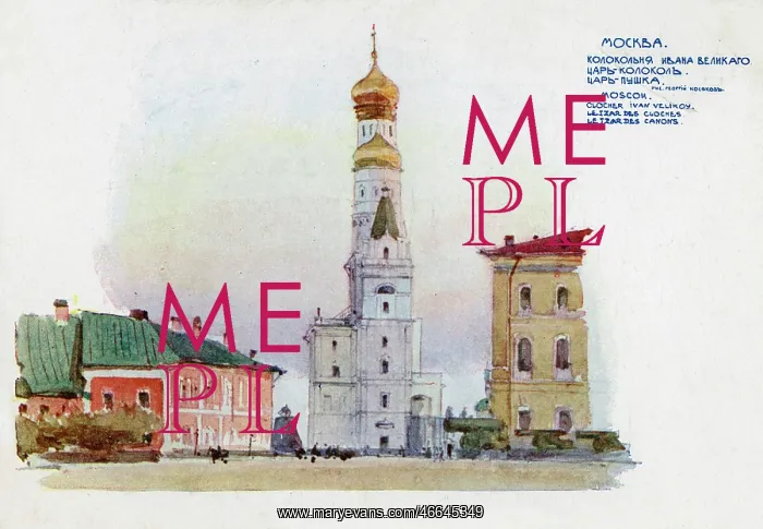 : Ivan Veliki Bell Tower, Moscow, Russia : Ivan Veliki Bell Tower, Moscow, Russia