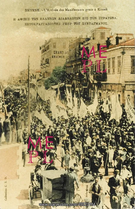 : Izmir (Smyrna), Turkey : Izmir (Smyrna), Turkey