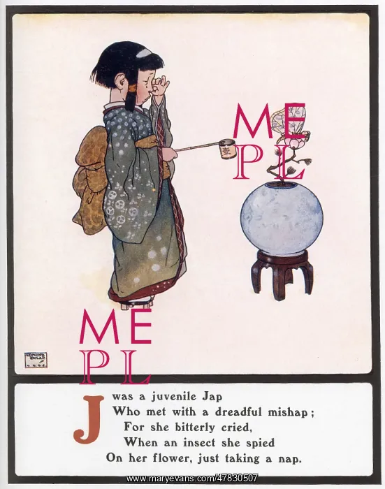 : J was a juvenile Jap : J was a juvenile Jap