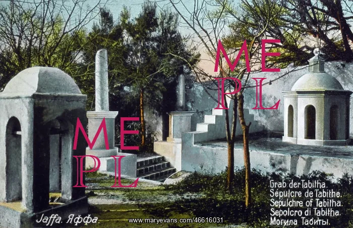 : Jaffa - Tomb of Tabitha : Jaffa - Tomb of Tabitha