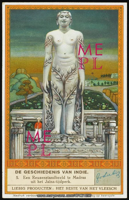 : JAIN STATUE : JAIN STATUE