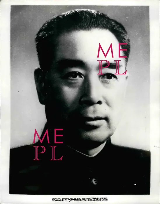: China. Jan. 01, 1967 - The Struggle for power in China : China. Jan. 01, 1967 - The Struggle for power in China