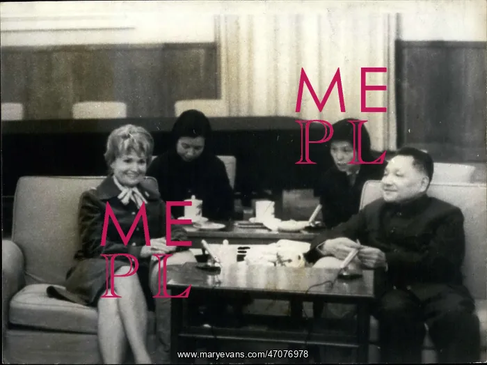 : China. Jan. 12, 1976 - Deng Xiaoping with Margaret M. Heckler in Peking : China. Jan. 12, 1976 - Deng Xiaoping with Margaret M. Heckler in Peking