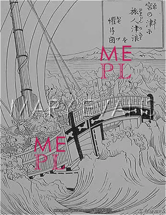 : JAP BOAT AND TIDAL WAVE : JAP BOAT AND TIDAL WAVE