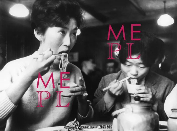: Japan 1960s : Japan 1960s
