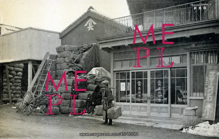 : Japan - Charcoal Dealer : Japan - Charcoal Dealer
