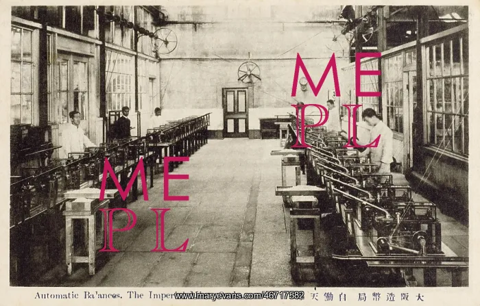  : Japan - The Imperial Mint at Osaka - The Automatic Balances
