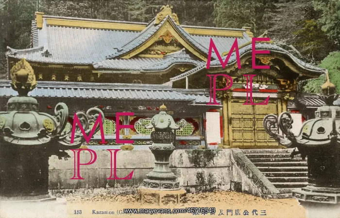 : Japan - Karamon (Gate) Sandaiko, Nikko : Japan - Karamon (Gate) Sandaiko, Nikko