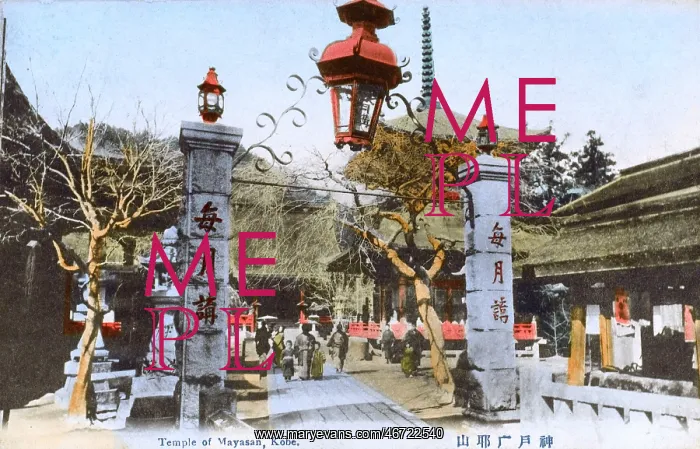 : Japan - Kobe - Mayasan Temple : Japan - Kobe - Mayasan Temple