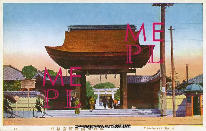 : Japan - Kobe - Minatogawa Shrine : Japan - Kobe - Minatogawa Shrine
